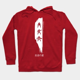 Rebelstar Hoodie